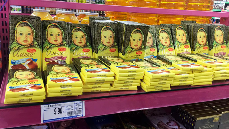 Шоколад "Алёнка" на витрине китайского супермаркета. Пока ещё продаётся